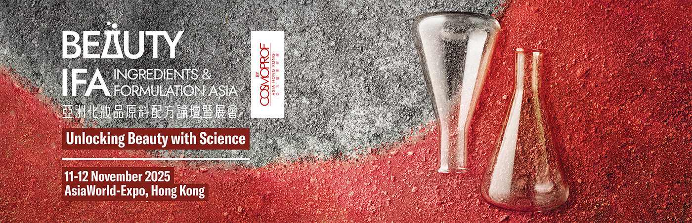 BIFA_website_Website-banner-EN