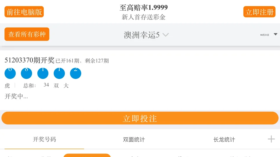 168澳洲幸运5官方网站-幸运5直播查询记录=澳洲168幸运5开奖结果-开奖数据-OFFIX Copiers, Printers, Document Management - Virginia, DC, Maryland